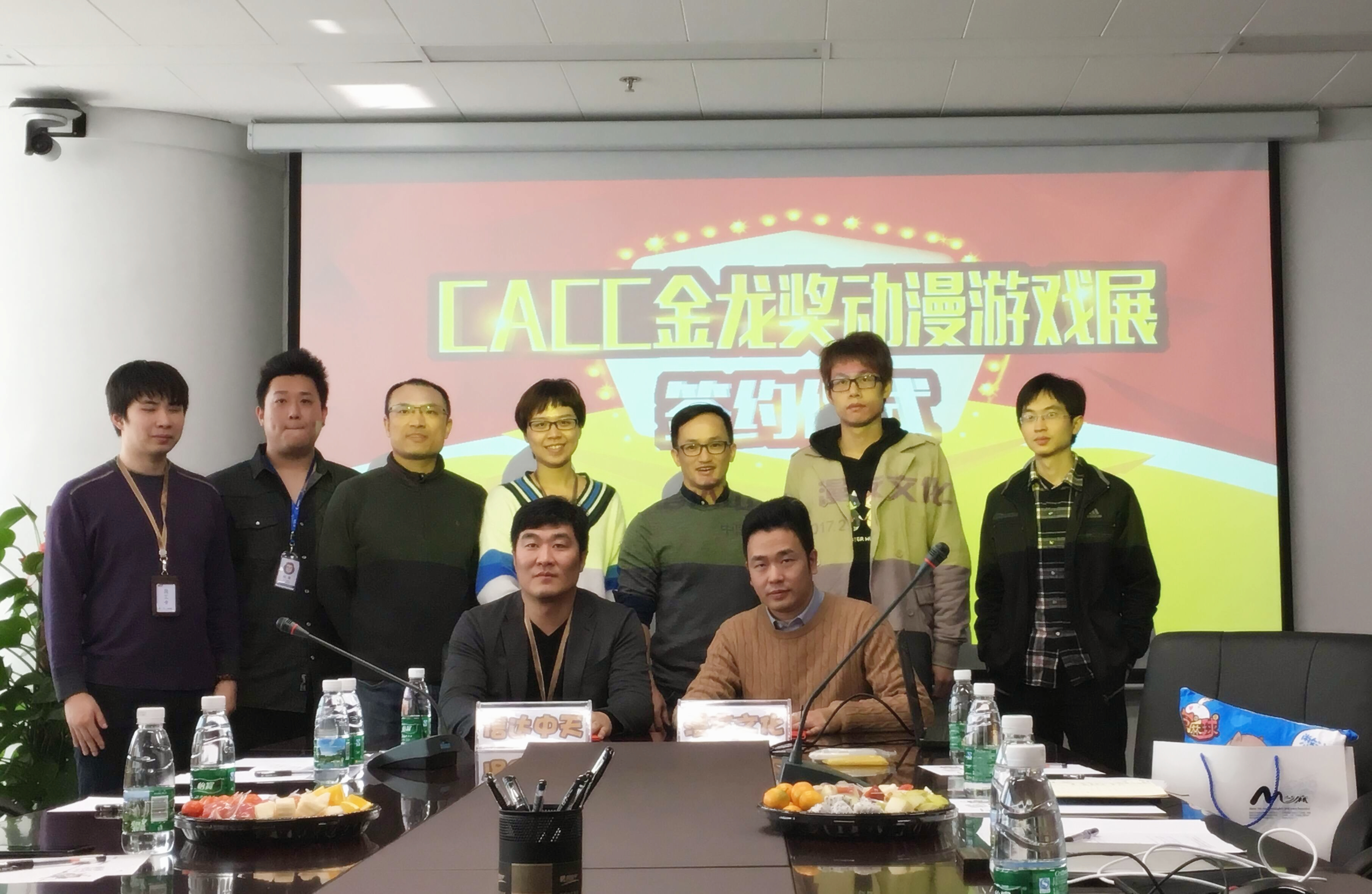 CACC金龙奖国际动漫游戏展落地厦门——漫友文化与信达中天共同打造二次元产业风向标 漫展 第2张 CACC金龙奖国际动漫游戏展落地厦门——漫友文化与信达中天共同打造二次元产业风向标 漫展 第2张