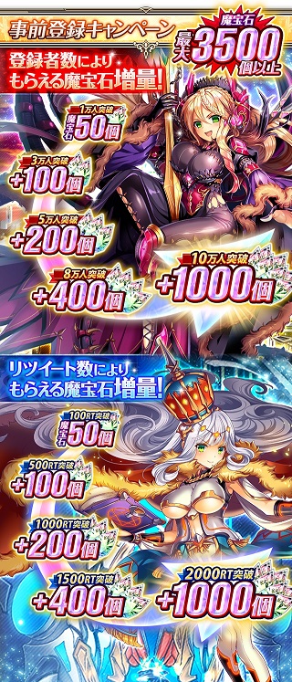 DMM游戏《神姬PROJECT》手游将于今年推出 事前登录活动已经启动 资讯 第2张 DMM游戏《神姬PROJECT》手游将于今年推出 事前登录活动已经启动 资讯 第2张