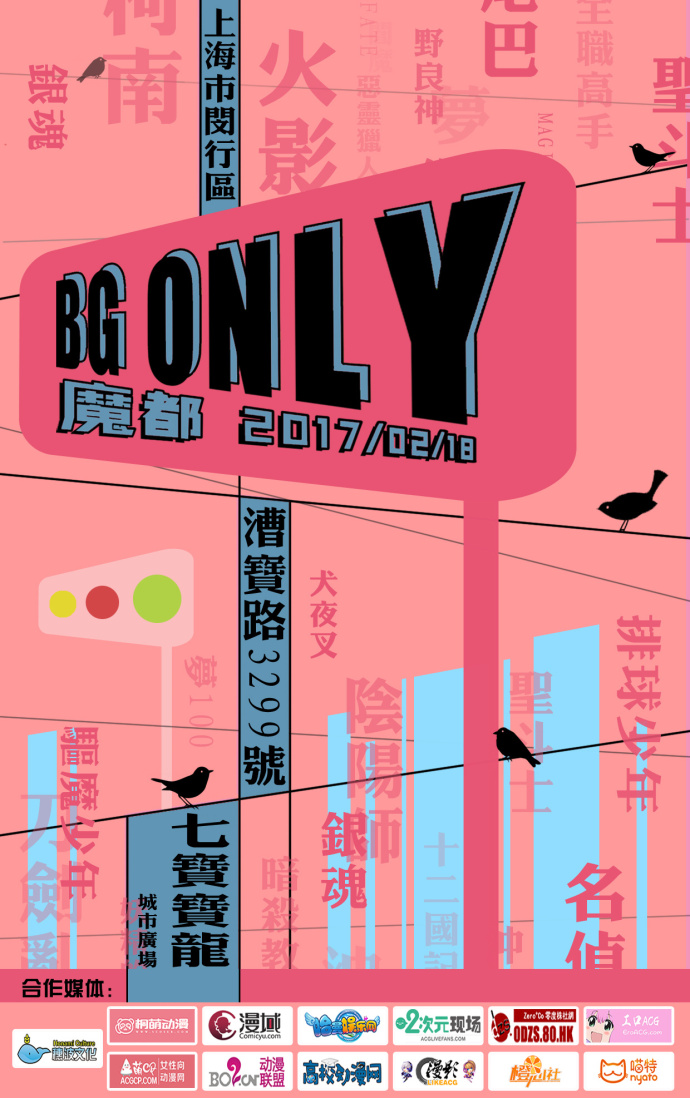 情人节了,还不来BG ONLY吃皮皮虾吗? 业内 第2张 情人节了,还不来BG ONLY吃皮皮虾吗? 业内 第2张