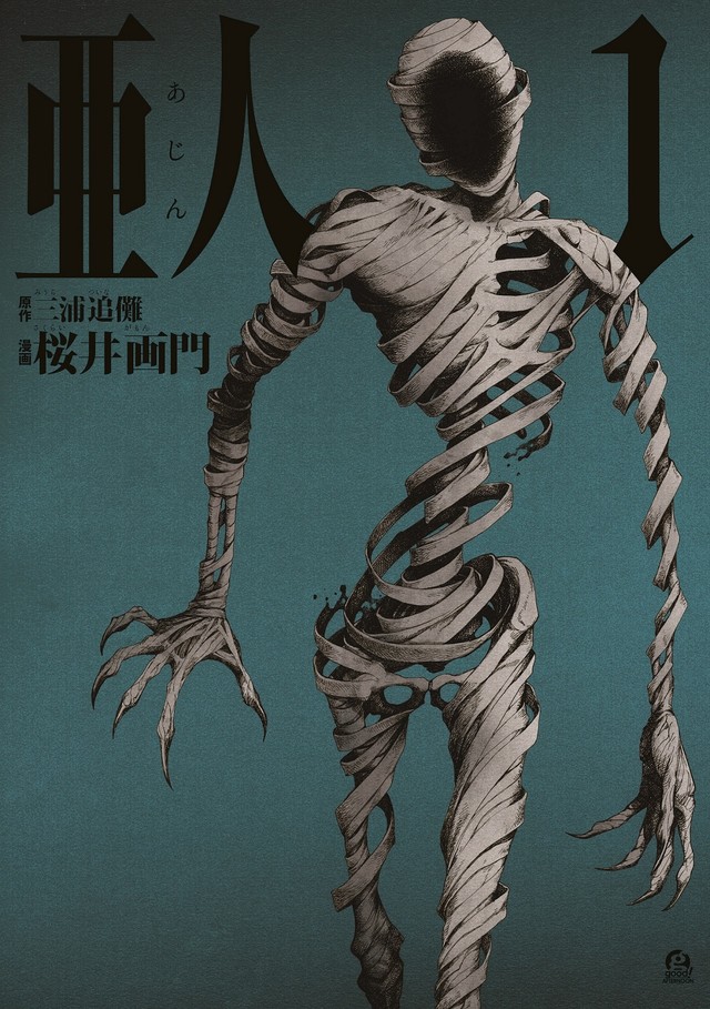 漫改真人电影《亚人》公布追加演员 绫野刚玉山铁二加盟 资讯 第4张 漫改真人电影《亚人》公布追加演员 绫野刚玉山铁二加盟 资讯 第4张