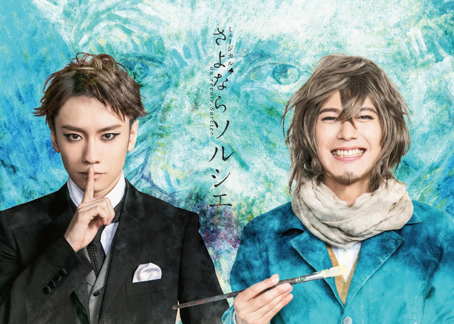 音乐剧《再见了魔法师》再演 公开追加演员视觉图 资讯 第3张 音乐剧《再见了魔法师》再演 公开追加演员视觉图 资讯 第3张