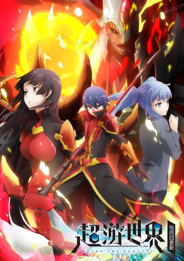 《超游世界》燃情开播 声优团队大揭秘 业内 第6张 《超游世界》燃情开播 声优团队大揭秘 业内 第6张