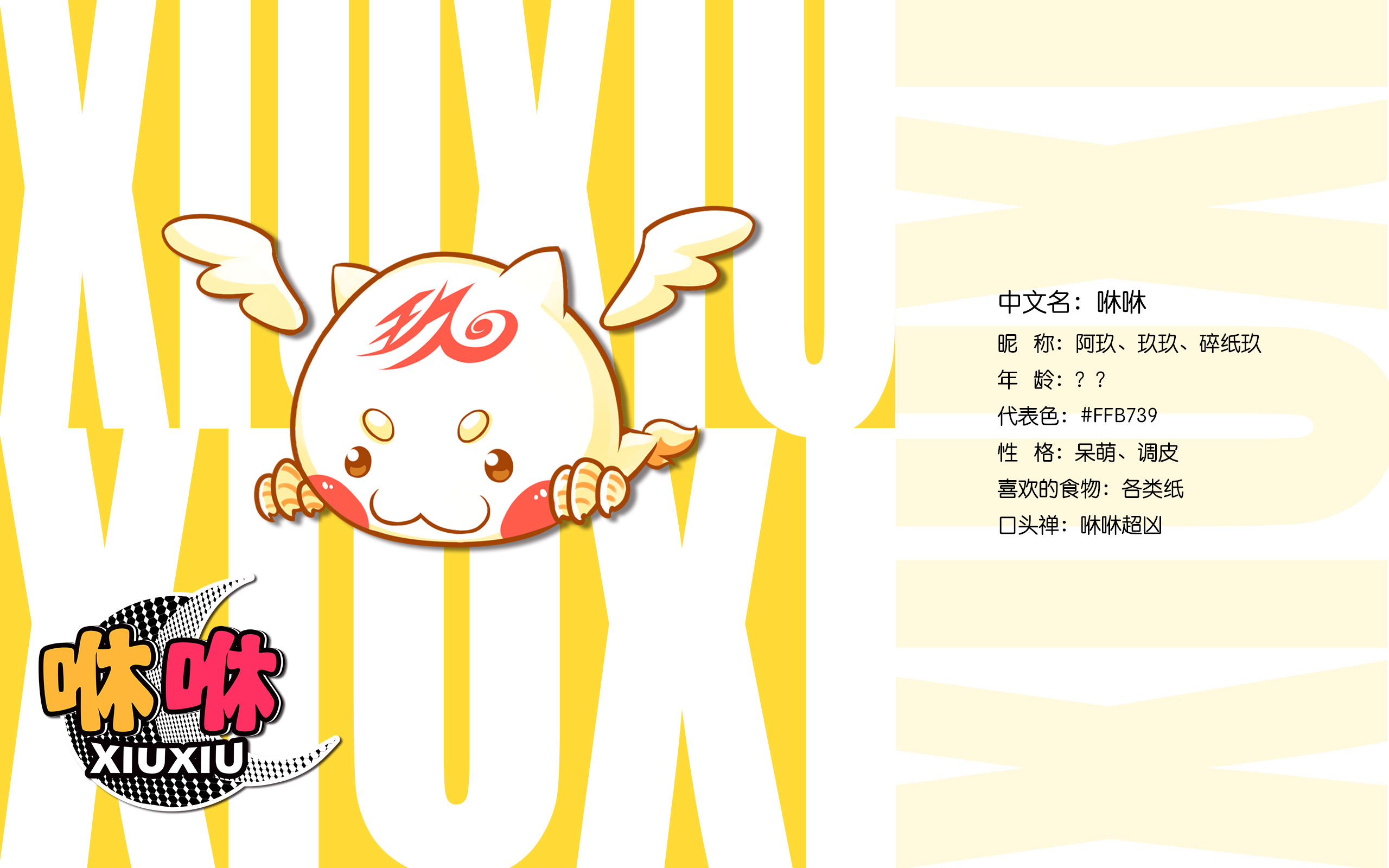 翘首以盼 首位SuperV男性虚拟偶像“翼”形象破壁而出! 资讯 第2张 翘首以盼 首位SuperV男性虚拟偶像“翼”形象破壁而出! 资讯 第2张