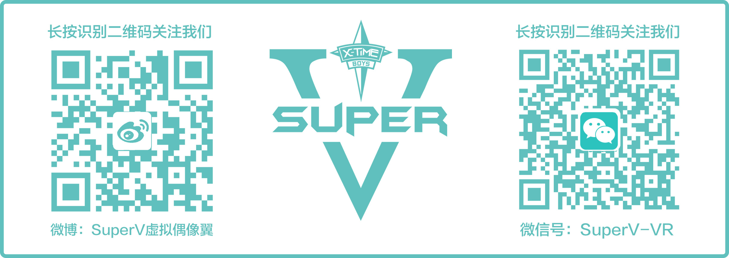 翘首以盼 首位SuperV男性虚拟偶像“翼”形象破壁而出! 资讯 第12张 翘首以盼 首位SuperV男性虚拟偶像“翼”形象破壁而出! 资讯 第12张