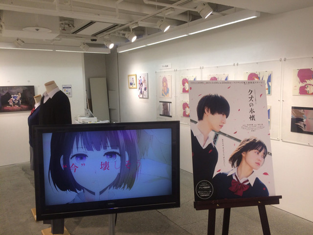 人气漫画《人渣的本愿》展览会今日开幕! 资讯 第4张 人气漫画《人渣的本愿》展览会今日开幕! 资讯 第4张
