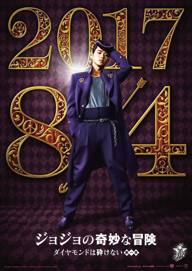 真人版《JOJO的奇妙冒险:不灭钻石》 山田孝之定妆照公开 资讯 第2张 真人版《JOJO的奇妙冒险:不灭钻石》 山田孝之定妆照公开 资讯 第2张