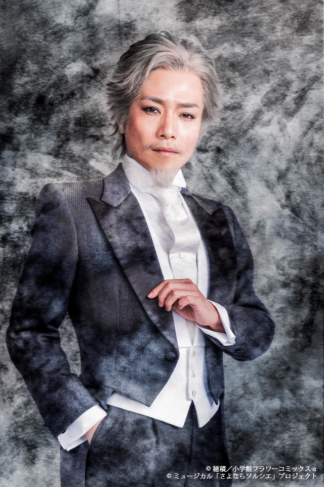 音乐剧《再见了魔法师》再演 反桥宗一郎加盟本作 资讯 第3张 音乐剧《再见了魔法师》再演 反桥宗一郎加盟本作 资讯 第3张