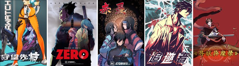 幻马群英社成立影视事业部 “漫改真”ing 资讯 第3张 幻马群英社成立影视事业部 “漫改真”ing 资讯 第3张
