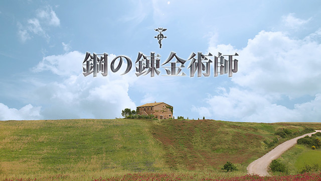 真人电影《钢之炼金术师》12月1日上映 阿尔冯斯CG剧照公开 资讯 第4张 真人电影《钢之炼金术师》12月1日上映 阿尔冯斯CG剧照公开 资讯 第4张