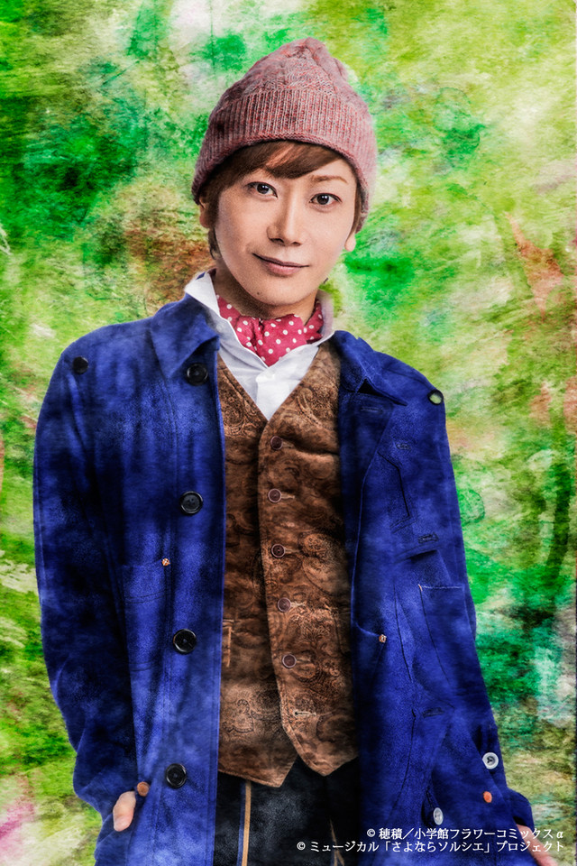 音乐剧《再见了魔法师》再演 反桥宗一郎加盟本作 资讯 第2张 音乐剧《再见了魔法师》再演 反桥宗一郎加盟本作 资讯 第2张