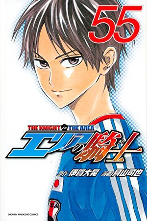 足球漫画《足球骑士》5话后完结 资讯 足球漫画《足球骑士》5话后完结 资讯