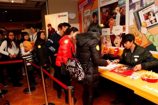 网易漫画联手肯德基,聚力粉丝经济新篇章 业内 第3张 网易漫画联手肯德基,聚力粉丝经济新篇章 业内 第3张