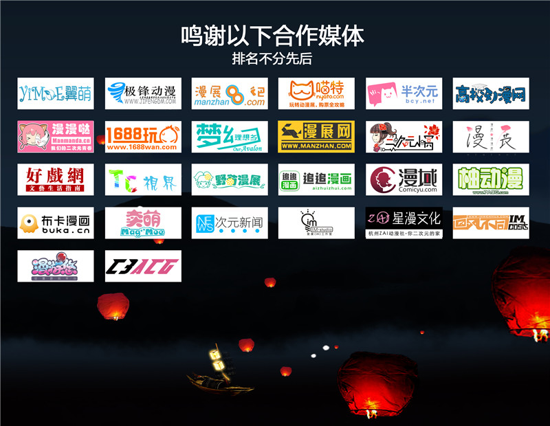 中国(沈阳)首届国际影漫展 漫展 第22张 中国(沈阳)首届国际影漫展 漫展 第22张