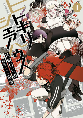 《超时空要塞Delta外传 黑翼的白骑士》即将完结 资讯 第2张 《超时空要塞Delta外传 黑翼的白骑士》即将完结 资讯 第2张