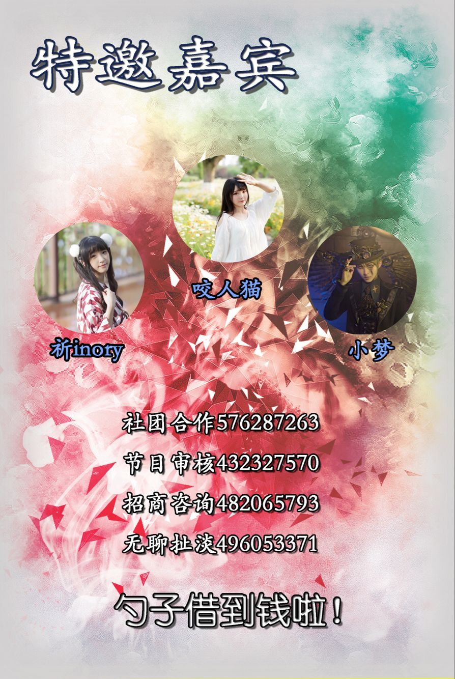 “勺子的茶会”动漫·游戏·音乐祭 漫展 第2张 “勺子的茶会”动漫·游戏·音乐祭 漫展 第2张