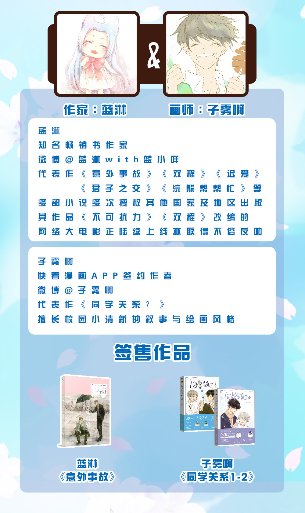 DC12嘉宾企业★招募汇总★首波情报公开! 漫展 第6张 DC12嘉宾企业★招募汇总★首波情报公开! 漫展 第6张