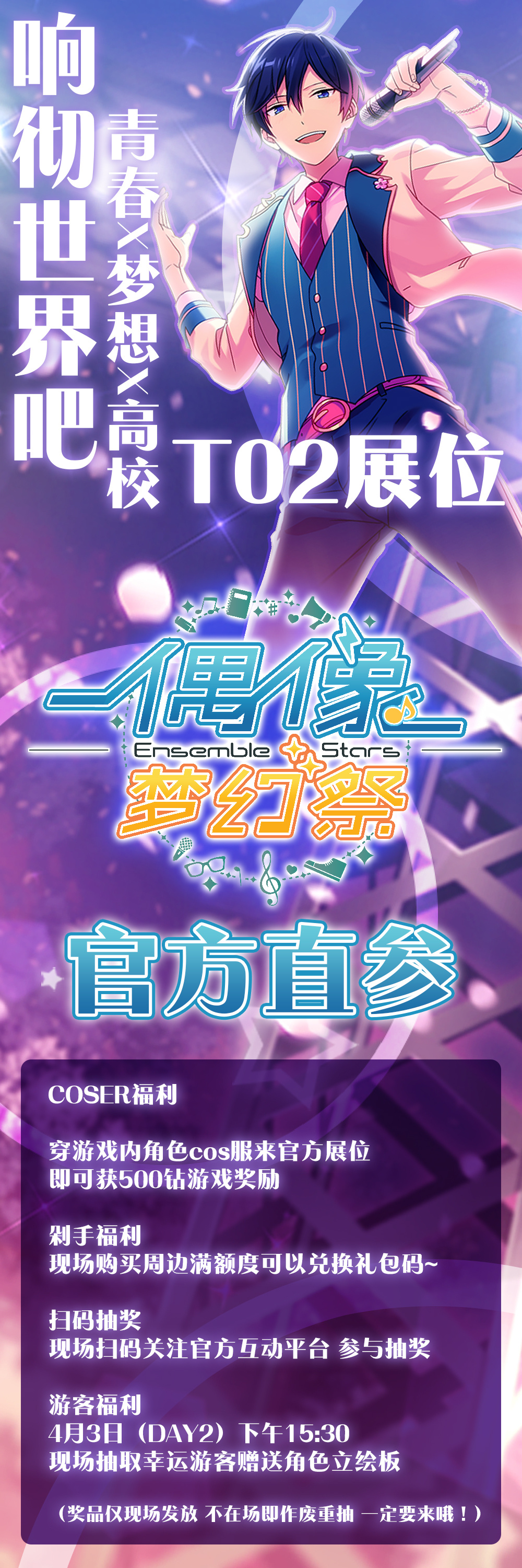 DC12嘉宾企业★招募汇总★首波情报公开! 漫展 第2张 DC12嘉宾企业★招募汇总★首波情报公开! 漫展 第2张