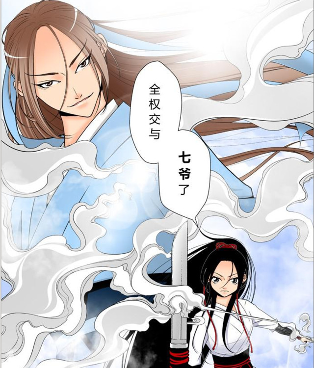 动画《降灵记》定档3月 傲娇除灵师VS中二灵侍欢乐登场 业内 第2张 动画《降灵记》定档3月 傲娇除灵师VS中二灵侍欢乐登场 业内 第2张