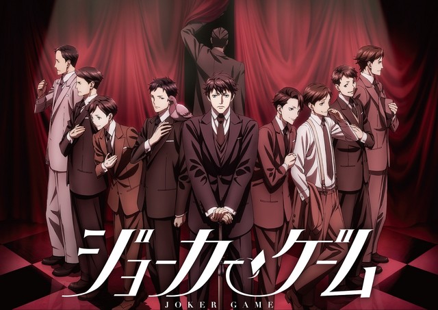 舞台剧《代号D机关/JOKER GAME》全员集结主视觉图公开 资讯 第2张 舞台剧《代号D机关/JOKER GAME》全员集结主视觉图公开 资讯 第2张