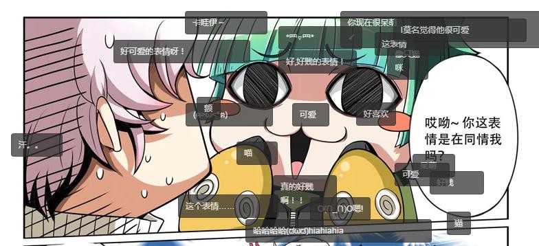 《嗜谎之神》:COS热潮余温未褪,同人插画助力同行 业内 第10张 《嗜谎之神》:COS热潮余温未褪,同人插画助力同行 业内 第10张
