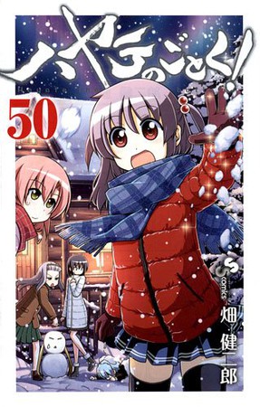 漫画《旋风管家》将在6话后完结 资讯 漫画《旋风管家》将在6话后完结 资讯