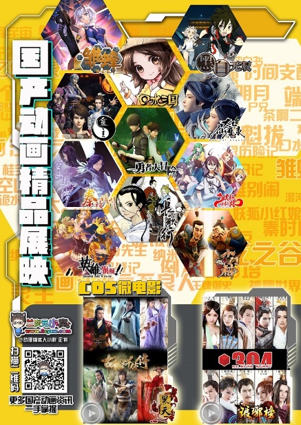 西安骊宫动漫音乐节次列车发车啦!清明假期,大华相约! 漫展 第17张 西安骊宫动漫音乐节次列车发车啦!清明假期,大华相约! 漫展 第17张