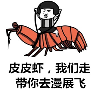 西安骊宫动漫音乐节次列车发车啦!清明假期,大华相约! 漫展 第29张 西安骊宫动漫音乐节次列车发车啦!清明假期,大华相约! 漫展 第29张