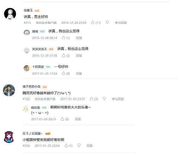 开挂破案少年的成长路 《生死回放》完结回顾 业内 第6张 开挂破案少年的成长路 《生死回放》完结回顾 业内 第6张
