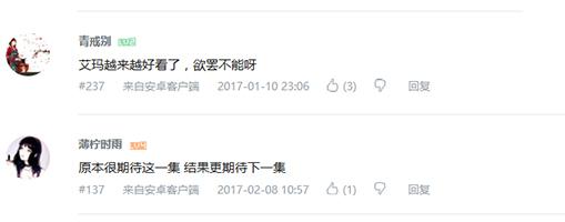 开挂破案少年的成长路 《生死回放》完结回顾 业内 第2张 开挂破案少年的成长路 《生死回放》完结回顾 业内 第2张
