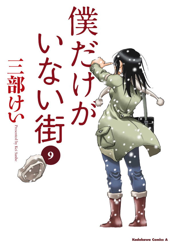 古川雄辉主演《只有我不存在的城市》日剧版 Netflix190国线上同步播出 资讯 第3张 古川雄辉主演《只有我不存在的城市》日剧版 Netflix190国线上同步播出 资讯 第3张