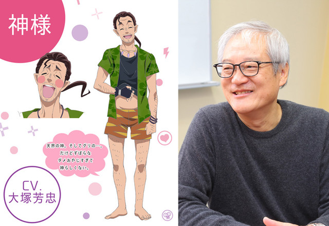 动画《恋爱暴君》追加声优公布 资讯 第2张 动画《恋爱暴君》追加声优公布 资讯 第2张