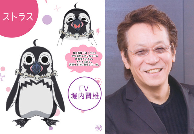 动画《恋爱暴君》追加声优公布 资讯 第4张 动画《恋爱暴君》追加声优公布 资讯 第4张