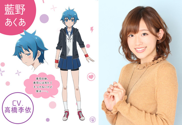 动画《恋爱暴君》追加声优公布 资讯 第6张 动画《恋爱暴君》追加声优公布 资讯 第6张