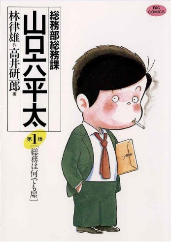 石塚真一《BLUE GIANT》获日本文化厅第20届媒体艺术节漫画大奖 资讯 第2张 石塚真一《BLUE GIANT》获日本文化厅第20届媒体艺术节漫画大奖 资讯 第2张