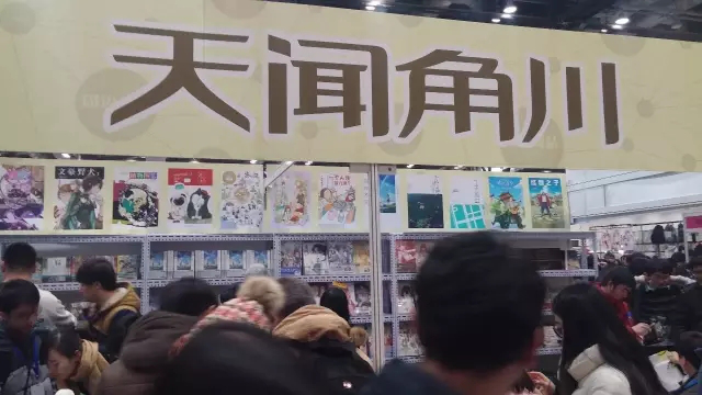 2017帝都上半年IDO仅此一次大型室内漫展! 漫展 第7张 2017帝都上半年IDO仅此一次大型室内漫展! 漫展 第7张