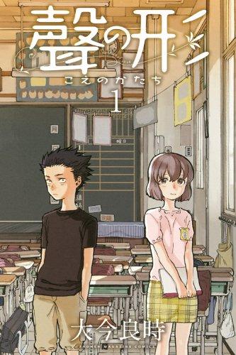 石塚真一《BLUE GIANT》获日本文化厅第20届媒体艺术节漫画大奖 资讯 第9张 石塚真一《BLUE GIANT》获日本文化厅第20届媒体艺术节漫画大奖 资讯 第9张