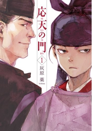 石塚真一《BLUE GIANT》获日本文化厅第20届媒体艺术节漫画大奖 资讯 第6张 石塚真一《BLUE GIANT》获日本文化厅第20届媒体艺术节漫画大奖 资讯 第6张