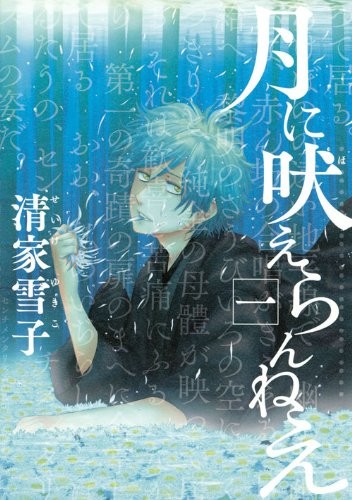 石塚真一《BLUE GIANT》获日本文化厅第20届媒体艺术节漫画大奖 资讯 第7张 石塚真一《BLUE GIANT》获日本文化厅第20届媒体艺术节漫画大奖 资讯 第7张