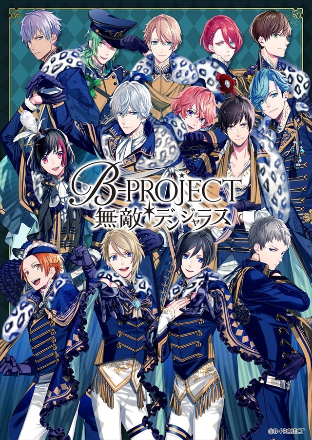 《B-PROJECT》舞台剧化决定! 7月公演 资讯 第1张 《B-PROJECT》舞台剧化决定! 7月公演 资讯 第1张