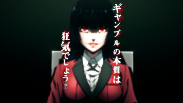TV动画《狂赌之渊》定档今夏 PV第一弹公开 资讯 第1张 TV动画《狂赌之渊》定档今夏 PV第一弹公开 资讯 第1张