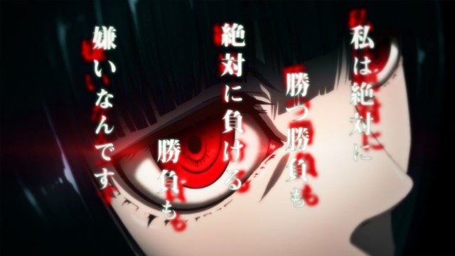 TV动画《狂赌之渊》定档今夏 PV第一弹公开 资讯 第2张 TV动画《狂赌之渊》定档今夏 PV第一弹公开 资讯 第2张