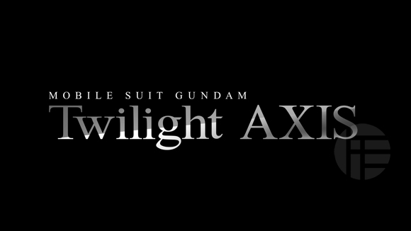 小说《机动战士高达 Twilight AXIS》宣布动画化 资讯 第1张 小说《机动战士高达 Twilight AXIS》宣布动画化 资讯 第1张
