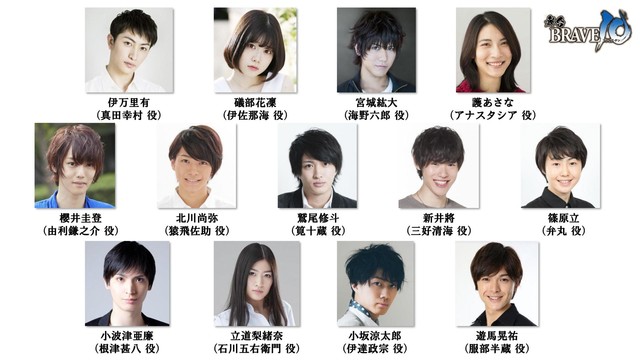 中村悠一出演舞台剧《真田十勇士》雾隐才藏 定妆照公开 资讯 第2张 中村悠一出演舞台剧《真田十勇士》雾隐才藏 定妆照公开 资讯 第2张