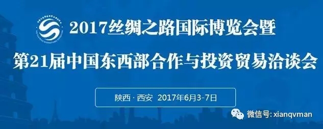 老铁们,扎心之后的曲漫一宣来了 漫展 第6张 老铁们,扎心之后的曲漫一宣来了 漫展 第6张
