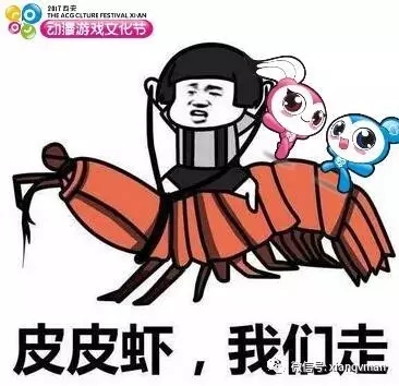 老铁们,扎心之后的曲漫一宣来了 漫展 第4张 老铁们,扎心之后的曲漫一宣来了 漫展 第4张