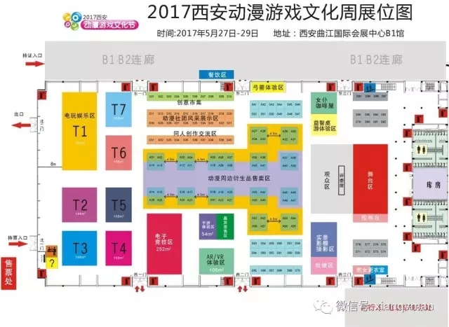 老铁们,扎心之后的曲漫一宣来了 漫展 第14张 老铁们,扎心之后的曲漫一宣来了 漫展 第14张