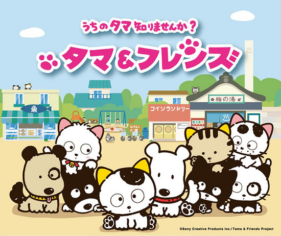 动物拟人化新作,《猫狗宠物街》新动画启动 资讯 第13张 动物拟人化新作,《猫狗宠物街》新动画启动 资讯 第13张