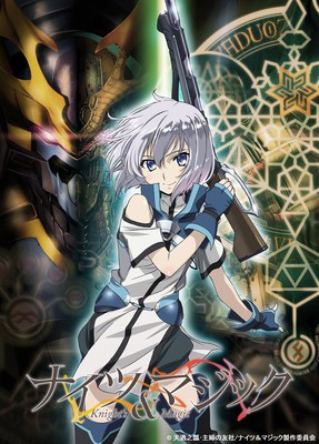 动画《骑士&魔法》7月播出 资讯 第4张 动画《骑士&魔法》7月播出 资讯 第4张