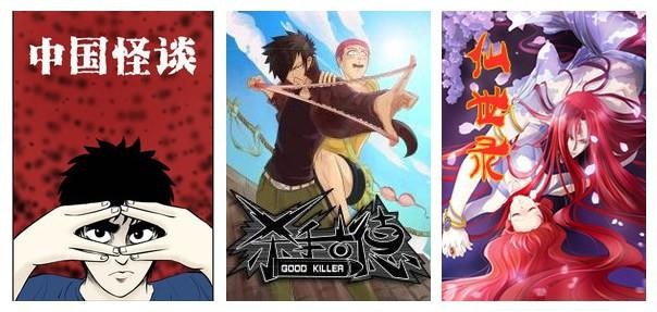 旧王未起新势力诞生,网易漫画背靠“亲爹”闷声布大局 业内 第2张 旧王未起新势力诞生,网易漫画背靠“亲爹”闷声布大局 业内 第2张