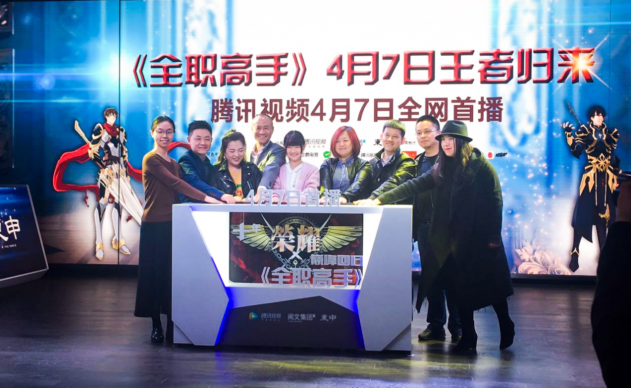 陈坤担任《全职高手》动画总监制 阅文集团主力国产动画崛起 业内 第1张 陈坤担任《全职高手》动画总监制 阅文集团主力国产动画崛起 业内 第1张
